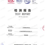 范县重防腐地坪,范县超强耐腐蚀涂料-缩略图2
